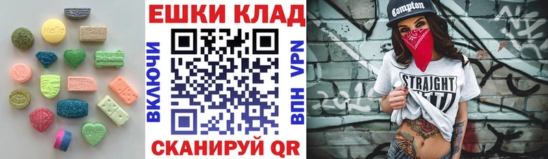 ЭКСТАЗИ 99%  Малая Вишера 