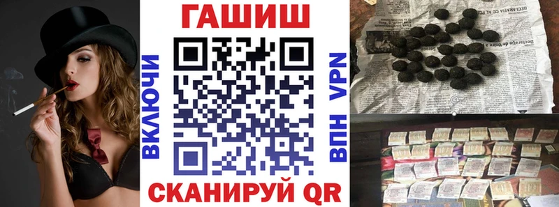 Гашиш гашик  Малая Вишера 