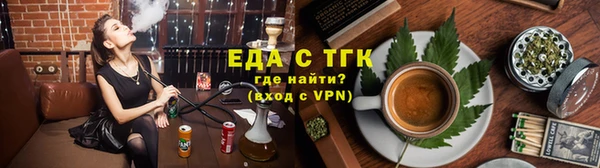 ALPHA-PVP Белокуриха