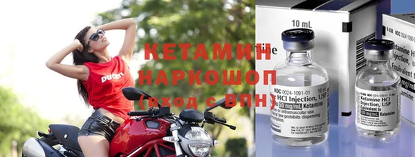 первитин Богородицк