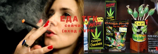 первитин Богородицк