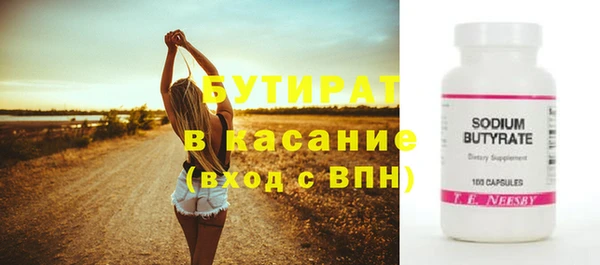 наркотики Богданович