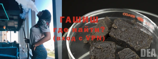 тгк Богородск