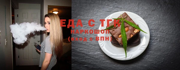 тгк Богородск