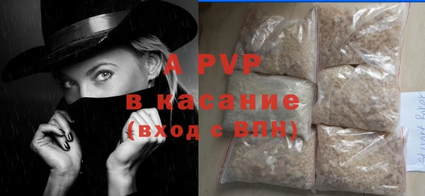 первитин Богородицк