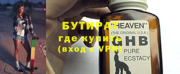 тгк Богородск