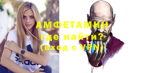 первитин Богородицк