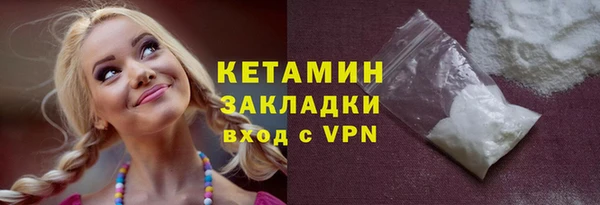 первитин Богородицк