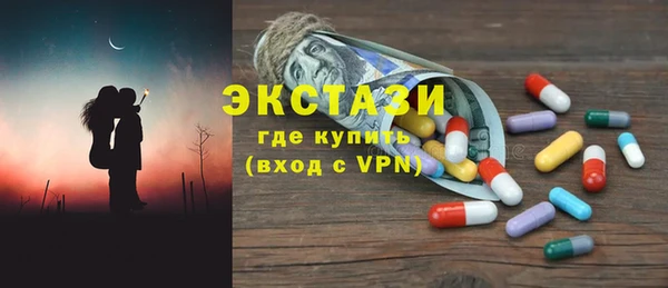 первитин Богородицк