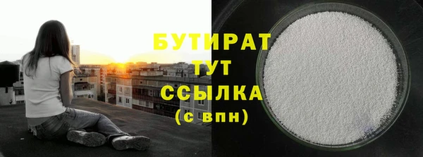 первитин Богородицк