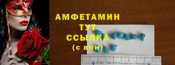 первитин Богородицк