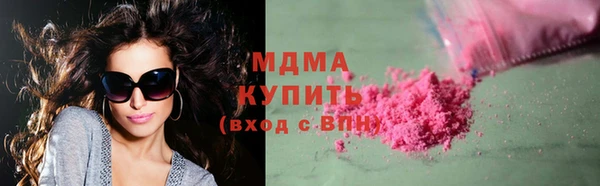 наркотики Богданович