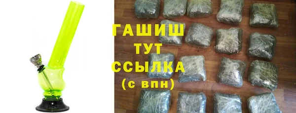 тгк Богородск