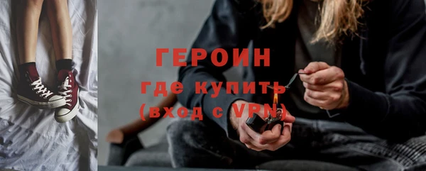 наркотики Богданович