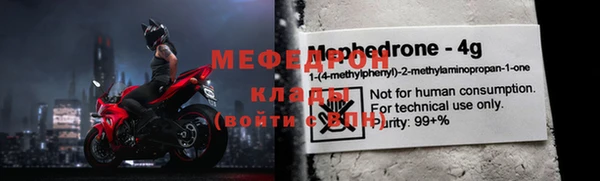 наркотики Богданович