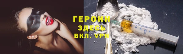 тгк Богородск