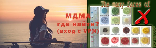 наркотики Богданович
