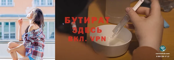 тгк Богородск