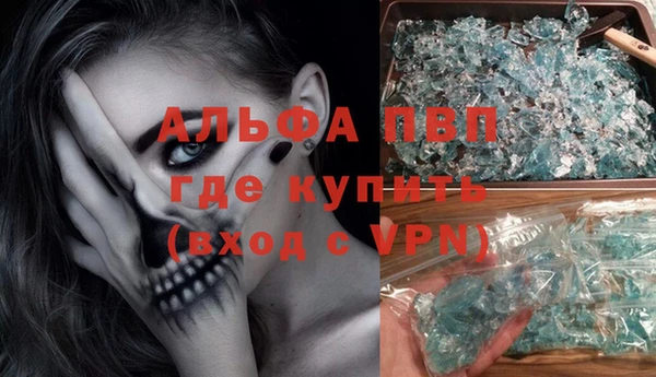 первитин Богородицк