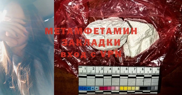 наркотики Богданович