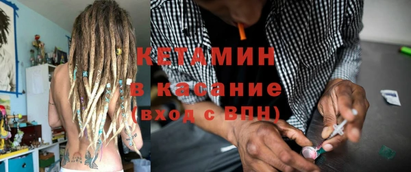 первитин Богородицк