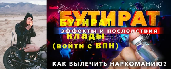 тгк Богородск