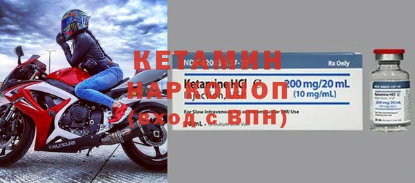 тгк Богородск
