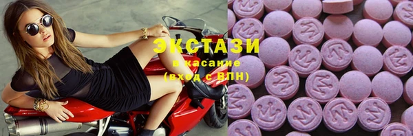 тгк Богородск