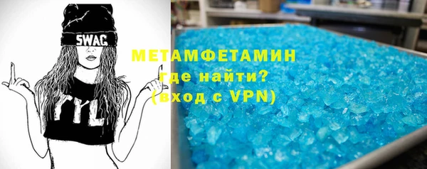 наркотики Богданович