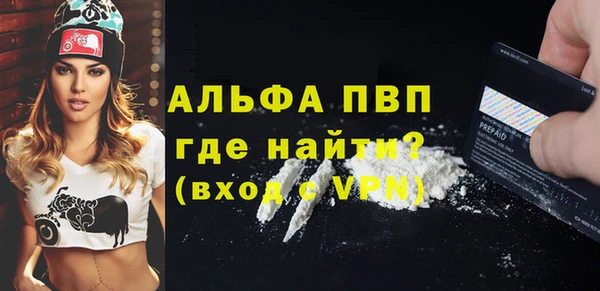 наркотики Богданович