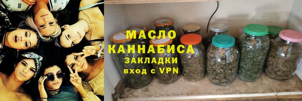 наркотики Богданович