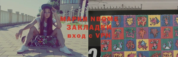 тгк Богородск