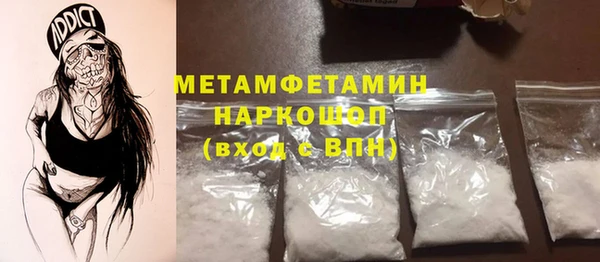 наркотики Богданович