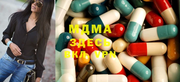 первитин Богородицк