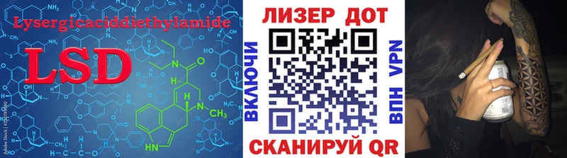 ЛСД экстази кислота гидра ССЫЛКА Малая Вишера