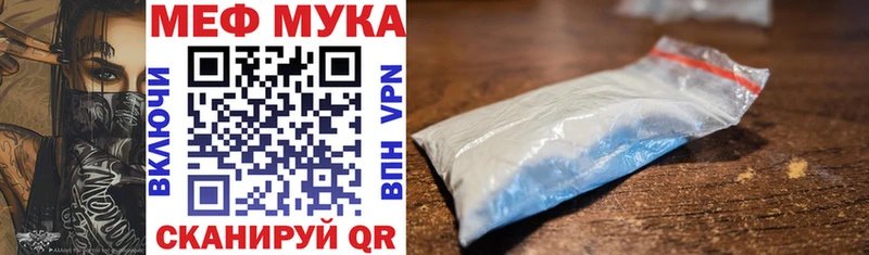 что такое наркотик  Малая Вишера  Меф мука 