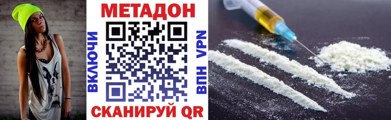 МЕТАДОН мёд  Малая Вишера 