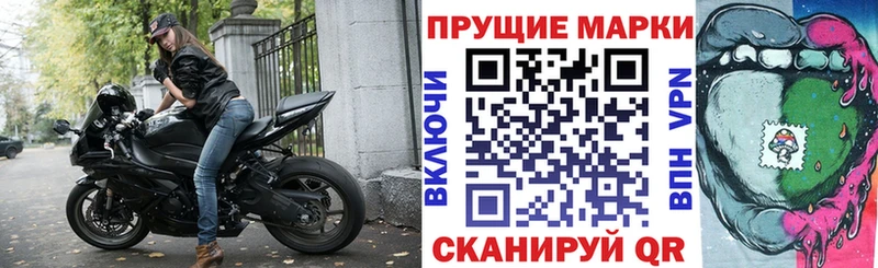 Марки N-bome 1500мкг  Малая Вишера 