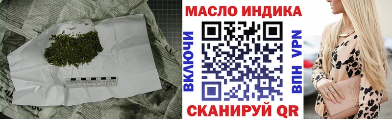 ТГК Wax  блэк спрут сайт  Малая Вишера  дарк нет как зайти  наркотики 